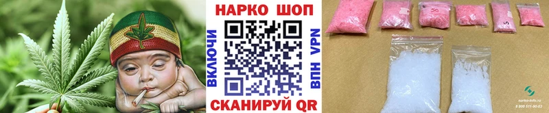 Магазины продажи наркотиков Александровск-Сахалинский СОЛЬ Метадон МАРИХУАНА ГАШ