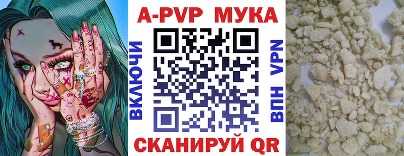 Альфа ПВП крисы CK Александровск-Сахалинский