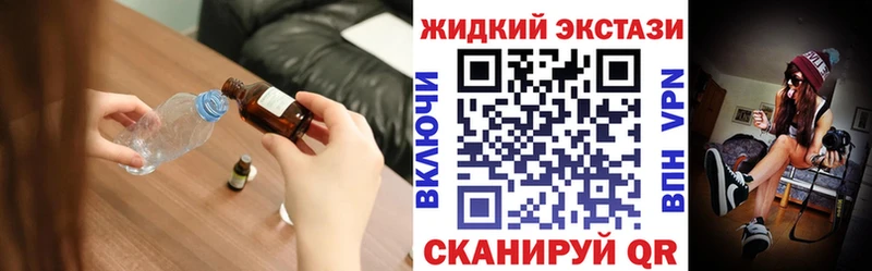 БУТИРАТ буратино  Александровск-Сахалинский 