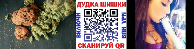 Печенье с ТГК марихуана  где можно купить   Александровск-Сахалинский 