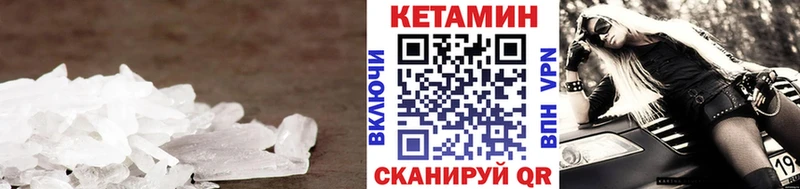 дарнет шоп  Александровск-Сахалинский  darknet какой сайт  КЕТАМИН ketamine 