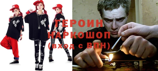 соль ск Анива