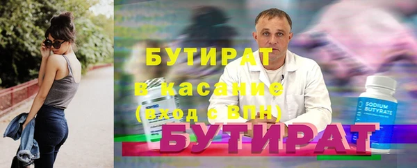 дмт Анжеро-Судженск