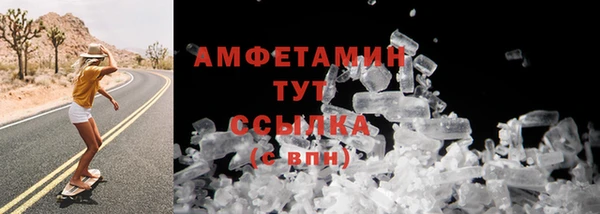 дмт Анжеро-Судженск