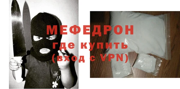 дмт Анжеро-Судженск