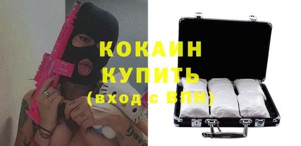 дмт Анжеро-Судженск
