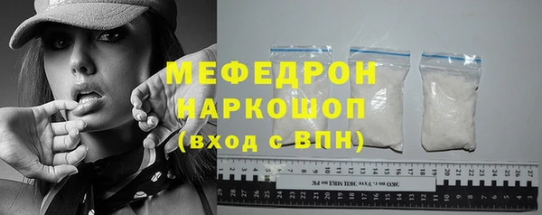 дмт Анжеро-Судженск