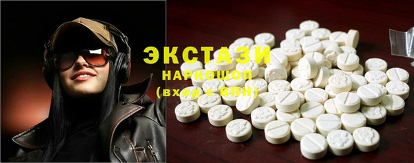 хмурый Апатиты