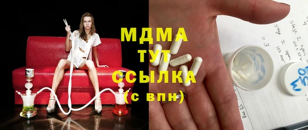 дмт Анжеро-Судженск