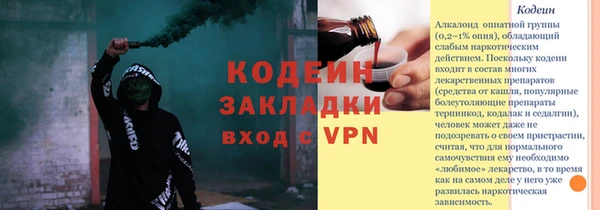 соль ск Анива