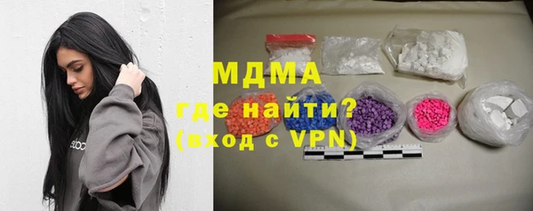 соль ск Анива