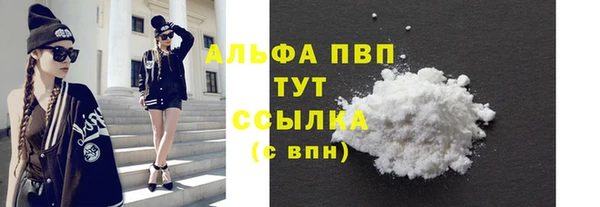 дмт Анжеро-Судженск