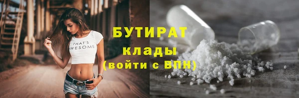 соль ск Анива