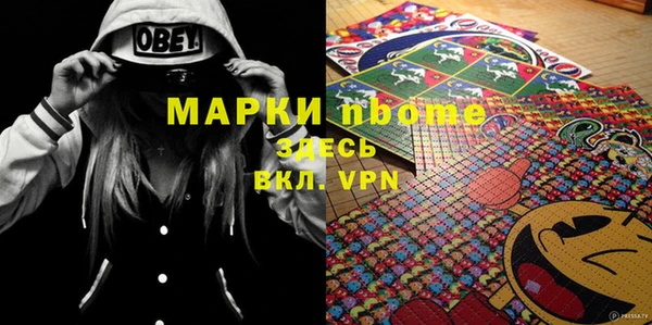 дмт Анжеро-Судженск