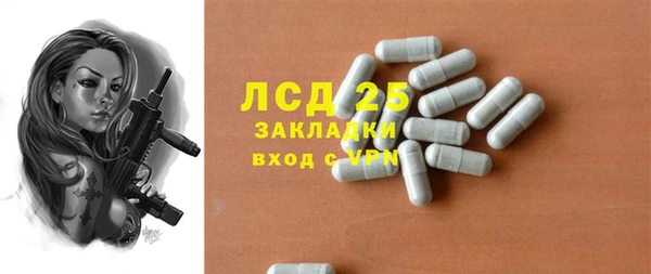 дмт Анжеро-Судженск