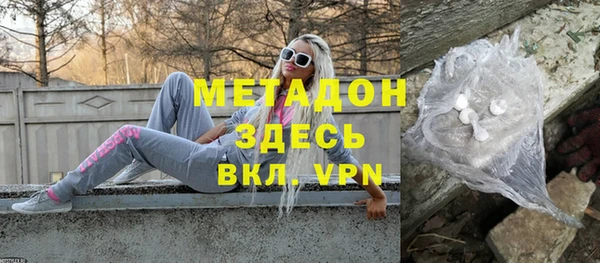 соль ск Анива