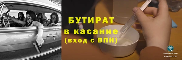 соль ск Анива