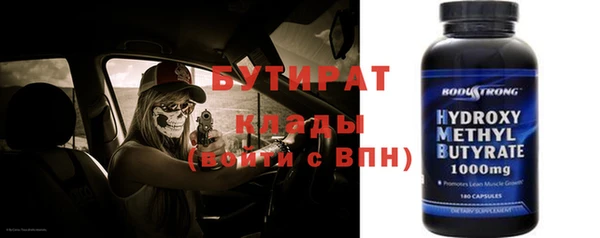 прущая мука Чистополь