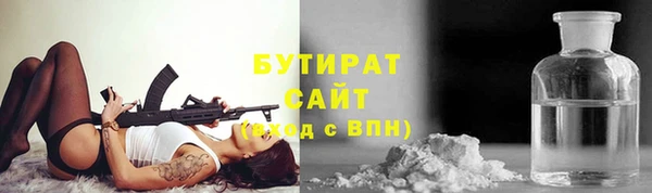 хмурый Апатиты