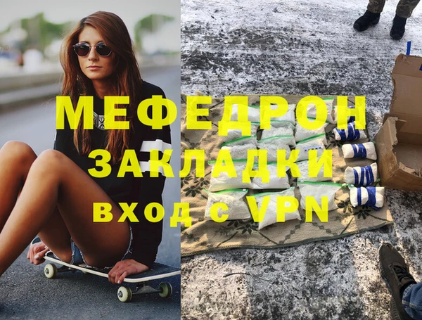 хмурый Апатиты