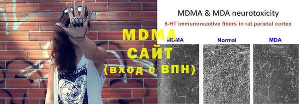 хмурый Апатиты