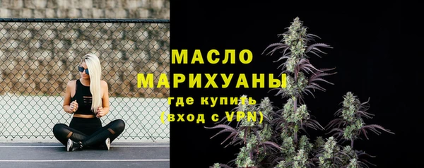 дмт Анжеро-Судженск