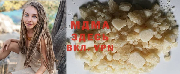 хмурый Апатиты