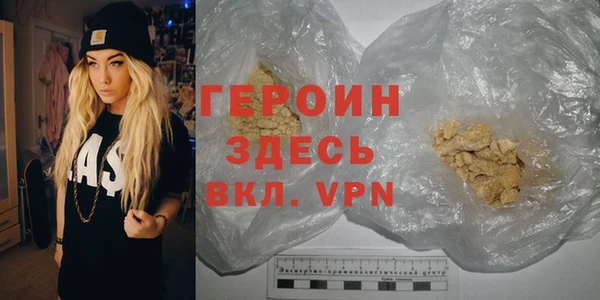 spice Горнозаводск