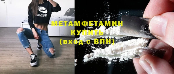 соль ск Анива