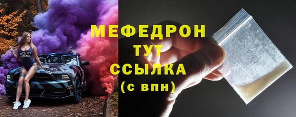 дмт Анжеро-Судженск