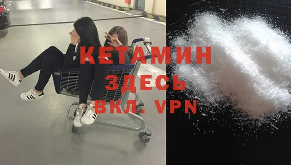 соль ск Анива