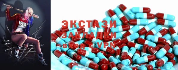 соль ск Анива