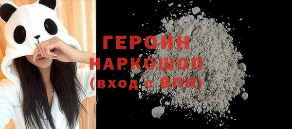 соль ск Анива