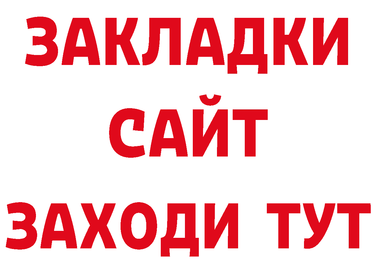 Марки NBOMe 1,5мг зеркало дарк нет блэк спрут Александровск-Сахалинский