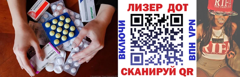 наркотики  Александровск-Сахалинский  LSD-25 экстази ecstasy 
