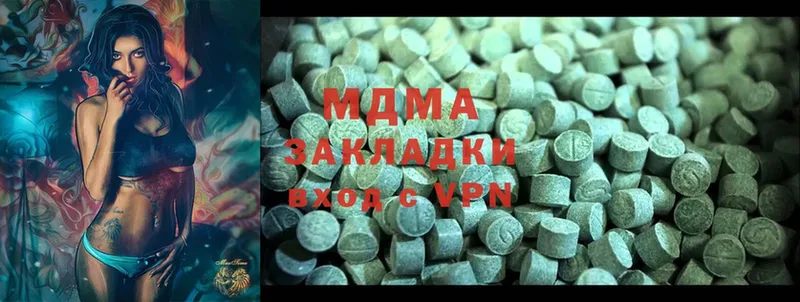 MDMA VHQ  Александровск-Сахалинский 