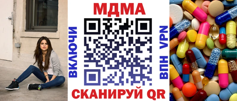 МДМА VHQ  гидра как зайти  Александровск-Сахалинский 