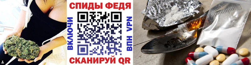 МЕТАМФЕТАМИН мет  Александровск-Сахалинский 